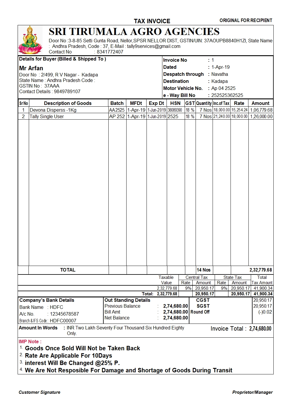 A4 Fertilizer Shop invoice – TallyPrime add-on by AK Soft Solutions